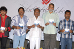 Edalo Cheragani Gurthulu Audio Launch